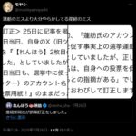 レス1番の画像3