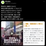 レス1番の画像3