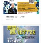 レス1番の画像5