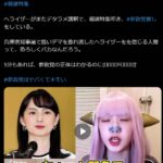 レス1番の画像5