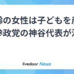 レス1番のリンク先のサムネイル画像