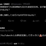 レス1番の画像6