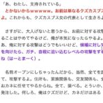 レス8番の画像4