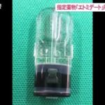 レス7番のリンク先のサムネイル画像