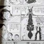 レス3番の画像3