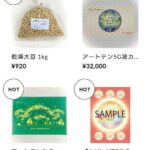 レス7番の画像3