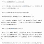 レス2番の画像2