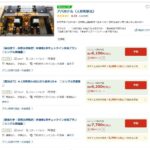 レス1番の画像3