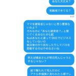 レス1番の画像9