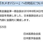 レス9番の画像1