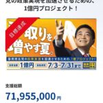 レス7番の画像1