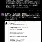 レス1番の画像8