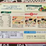 レス1番の画像3