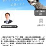 レス11番の画像2