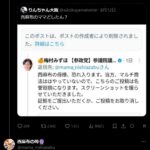 レス1番の画像5