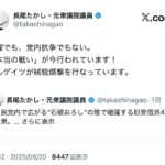 レス3番の画像1