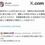 レス1番の画像13