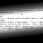 レス1番のリンク先のサムネイル画像