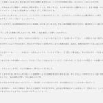 レス12番の画像2