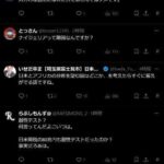 レス3番の画像1