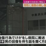 レス1番のリンク先のサムネイル画像