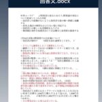 レス1番の画像10