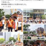 レス1番の画像3