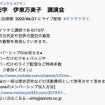 レス8番の画像1