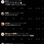 レス10番の画像1