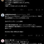 レス1番の画像4