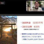 レス11番の画像3