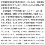 レス9番の画像2