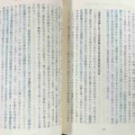 レス1番の画像3