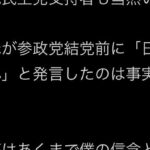 レス9番の画像1