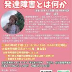 レス7番の画像1