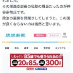 レス1番の画像3