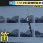 レス1番のリンク先のサムネイル画像