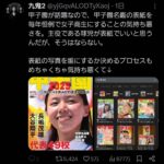 レス1番の画像1