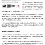 レス1番の画像1