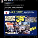 レス20番の画像1