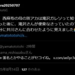 レス1番の画像3