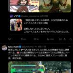 レス1番の画像2