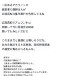 レス1番の画像3