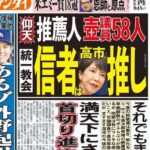 レス14番の画像1