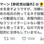 レス1番の画像12