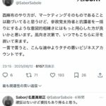 レス1番の画像11