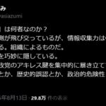 レス1番の画像10