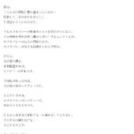 レス2番の画像1