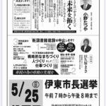 レス5番の画像1