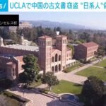 レス1番のリンク先のサムネイル画像